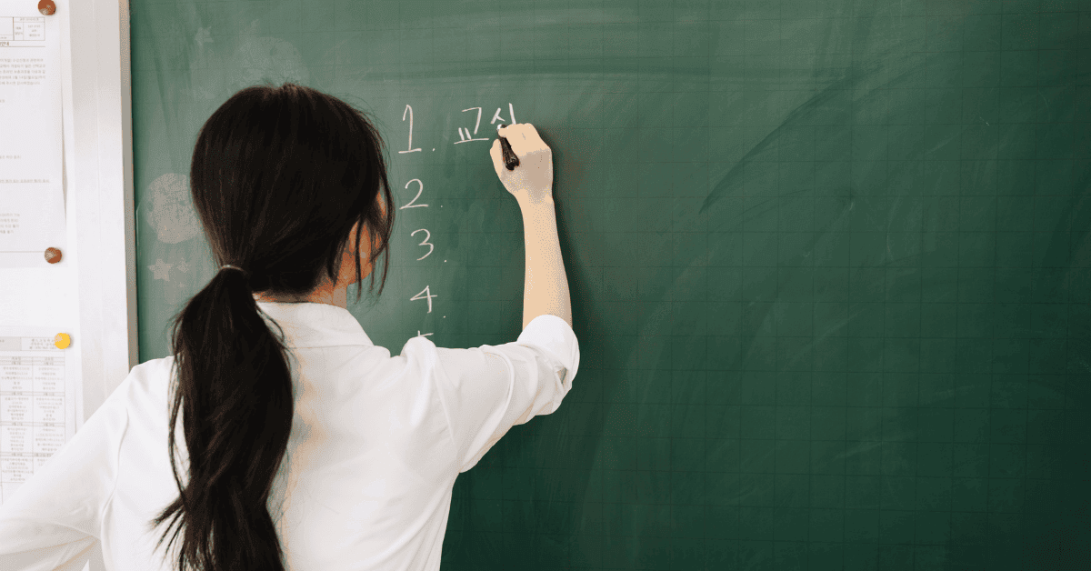 Dog Walking for Teachers and School Administrators teacher writing on chalk board
